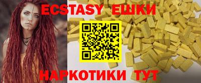 дистиллят марихуана Бузулук
