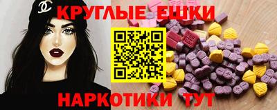 дистиллят марихуана Бузулук