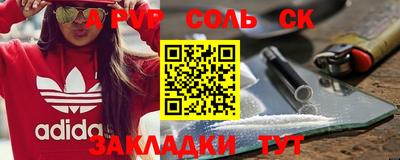 экстази Бузулук