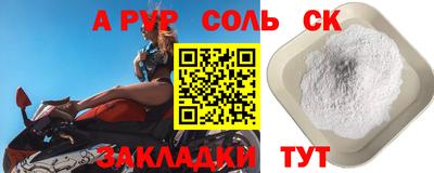 соль курить ск Бугуруслан