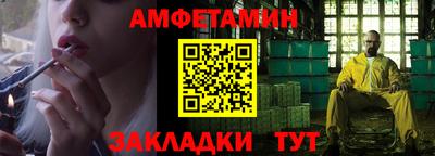 соль курить ск Бугуруслан