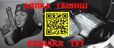 мескалин Бугуруслан