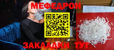 прущие крисы Ирбит