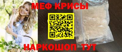 мескалин Бугуруслан