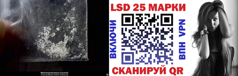 Лсд 25 экстази кислота Екатеринбург