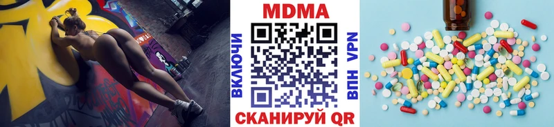 МДМА кристаллы Екатеринбург