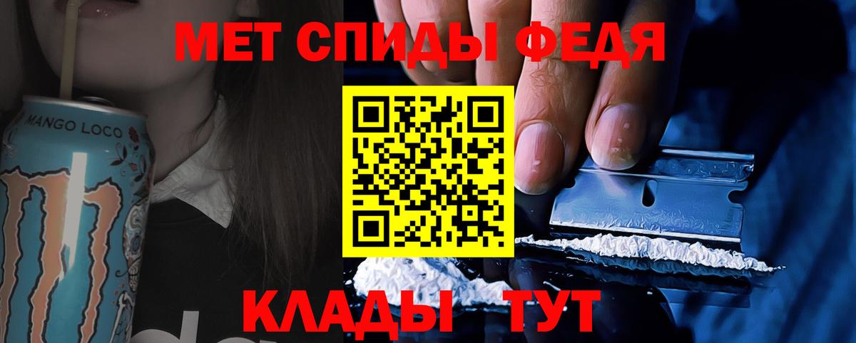 Метамфетамин витя  Метамфетамин витя  Вход с VPN  Екатеринбург 
