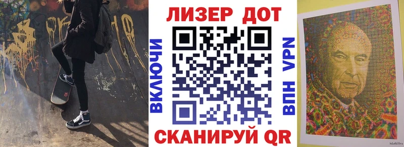 Марки N-bome 1,5мг Екатеринбург