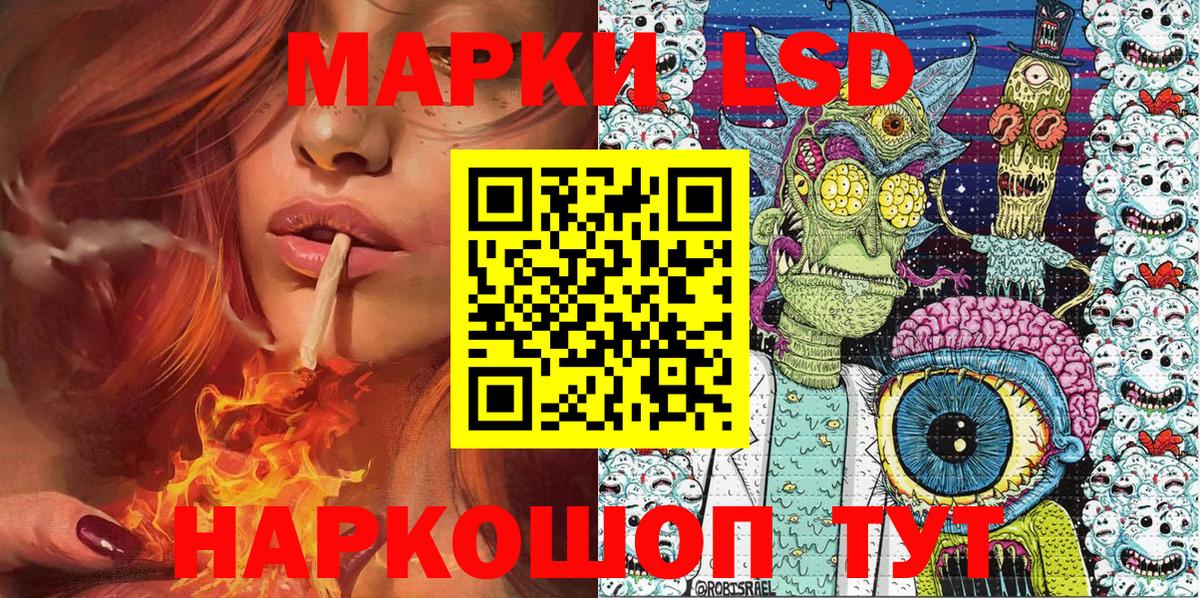 Екатеринбург  Марки N-bome 1,8мг  Вход с VPN  Марки N-bome 1,8мг 