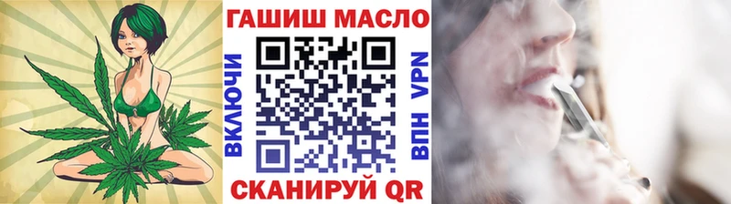 Дистиллят ТГК гашишное масло omg рабочий сайт Екатеринбург