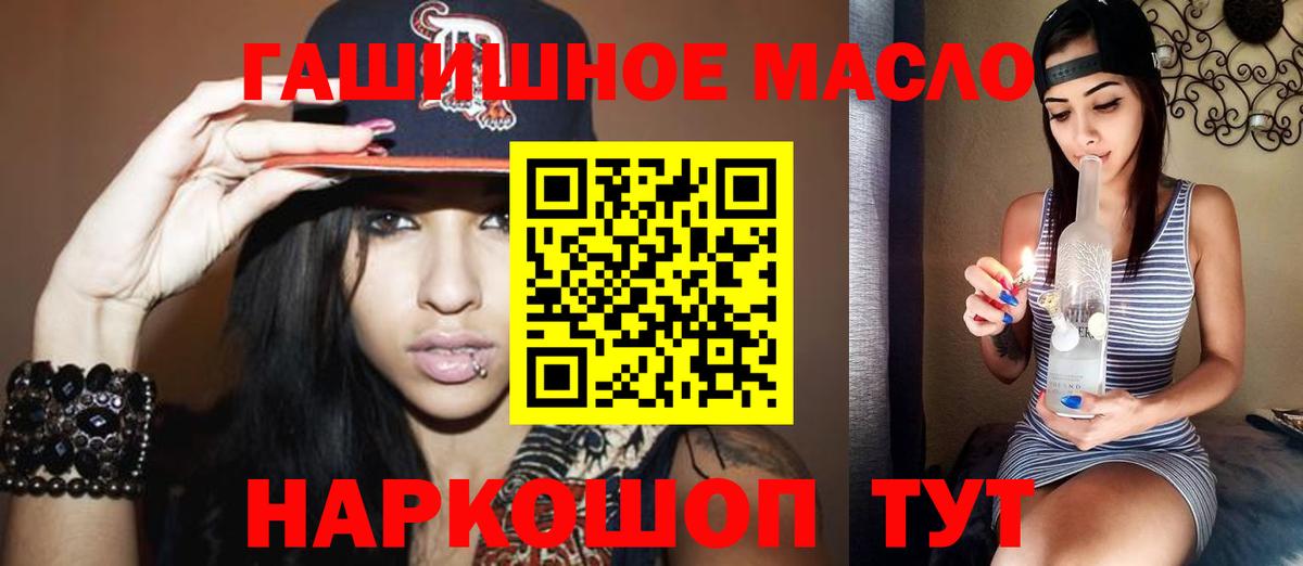 ТГК концентрат  цены наркотик  Екатеринбург 