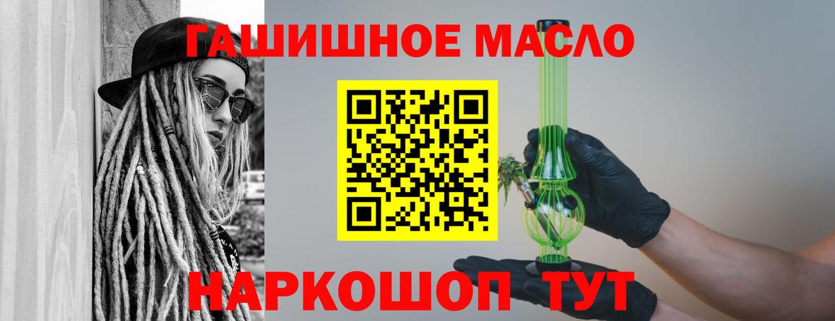 Дистиллят ТГК концентрат  Вход с VPN  Екатеринбург 