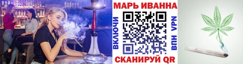 blacksprut   Екатеринбург  МАРИХУАНА Ganja  наркошоп 