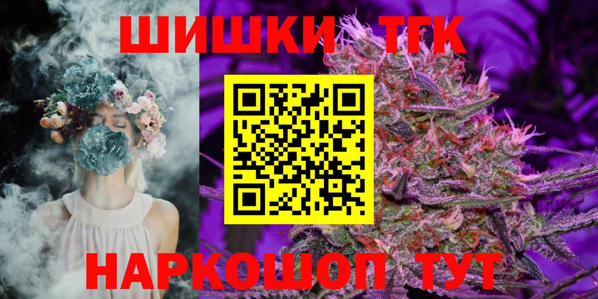 Конопля ГИДРОПОН  Марихуана SATIVA & INDICA  Екатеринбург  Шишки марихуана SATIVA & INDICA  Вход с VPN 